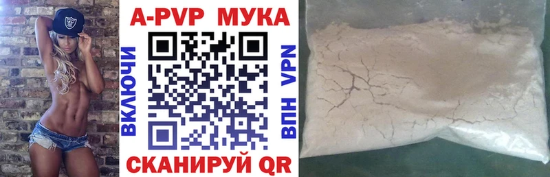 Альфа ПВП VHQ  Катайск 