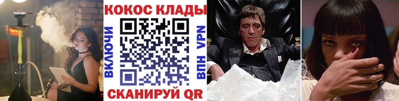 купить   ссылка на мегу сайт  COCAIN Перу  Катайск 