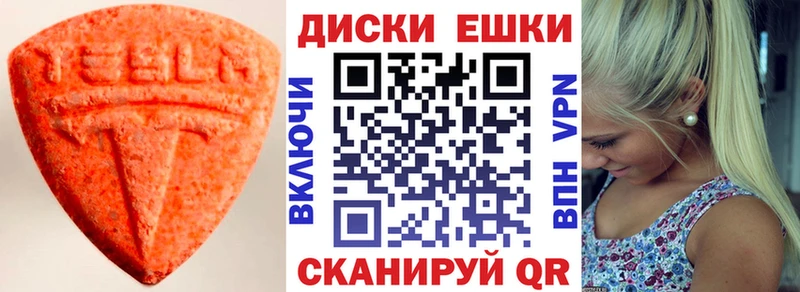 ЭКСТАЗИ Дубай  Катайск 