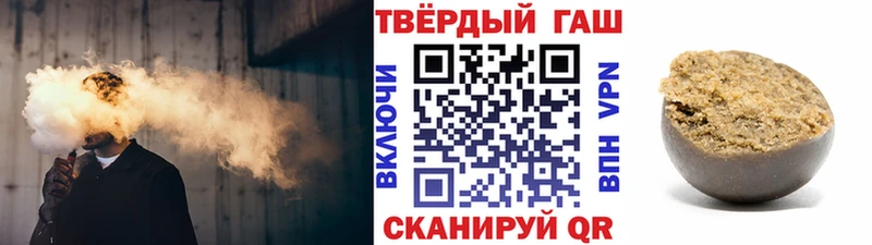 Гашиш убойный  Катайск 