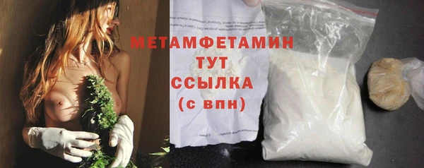 apvp Абдулино