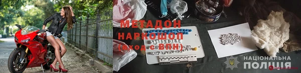 apvp Абдулино