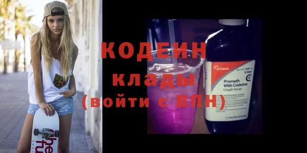 гашик Абаза