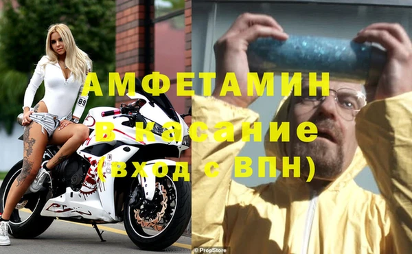 apvp Абдулино