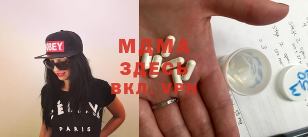 гашик Абаза