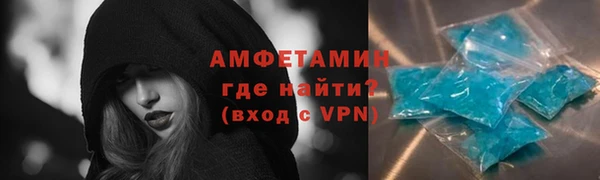 мефедрон мука Алексеевка