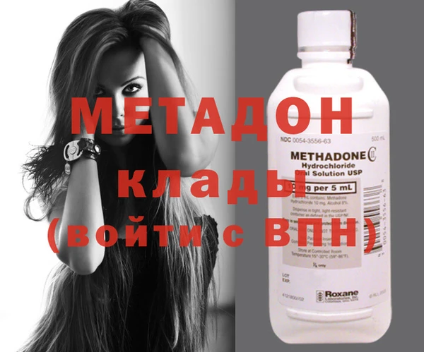 mdpv Абинск