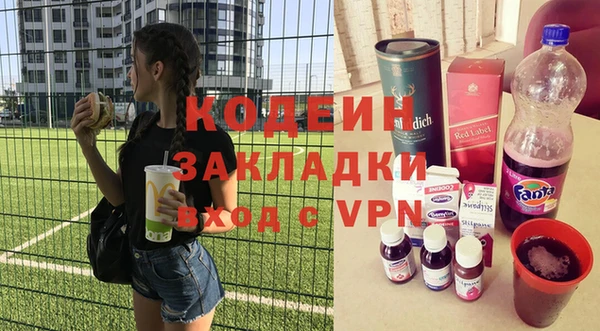 гашик Абаза