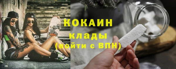 гашик Абаза