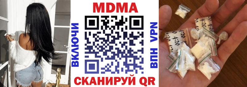 OMG ССЫЛКА  Катайск  МДМА Molly 