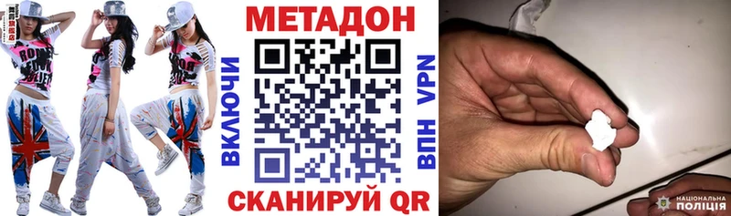 Метадон белоснежный  OMG ссылка  Катайск 