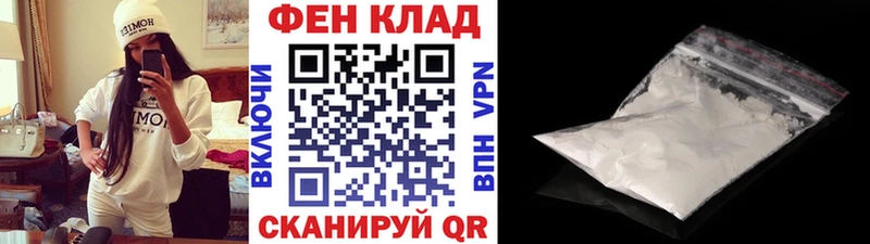 закладка  Катайск  МЕТАМФЕТАМИН кристалл 