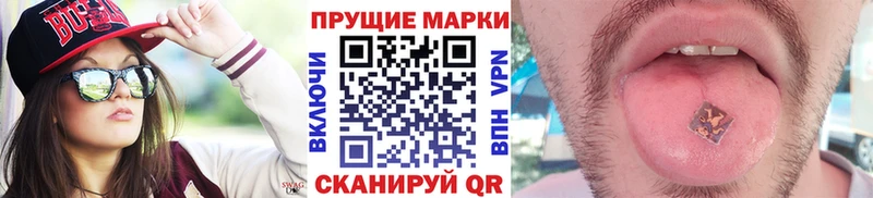 Марки 25I-NBOMe 1,5мг  продажа наркотиков  Катайск 