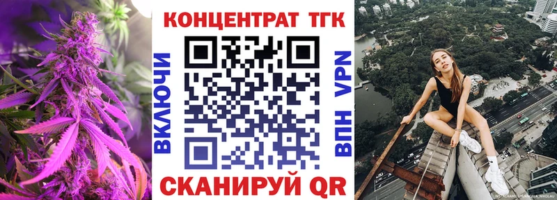купить наркотики цена Катайск Дистиллят ТГК концентрат